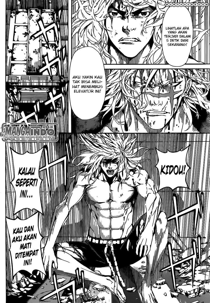 Area D: Inou Ryouiki Chapter 34 - halaman 7