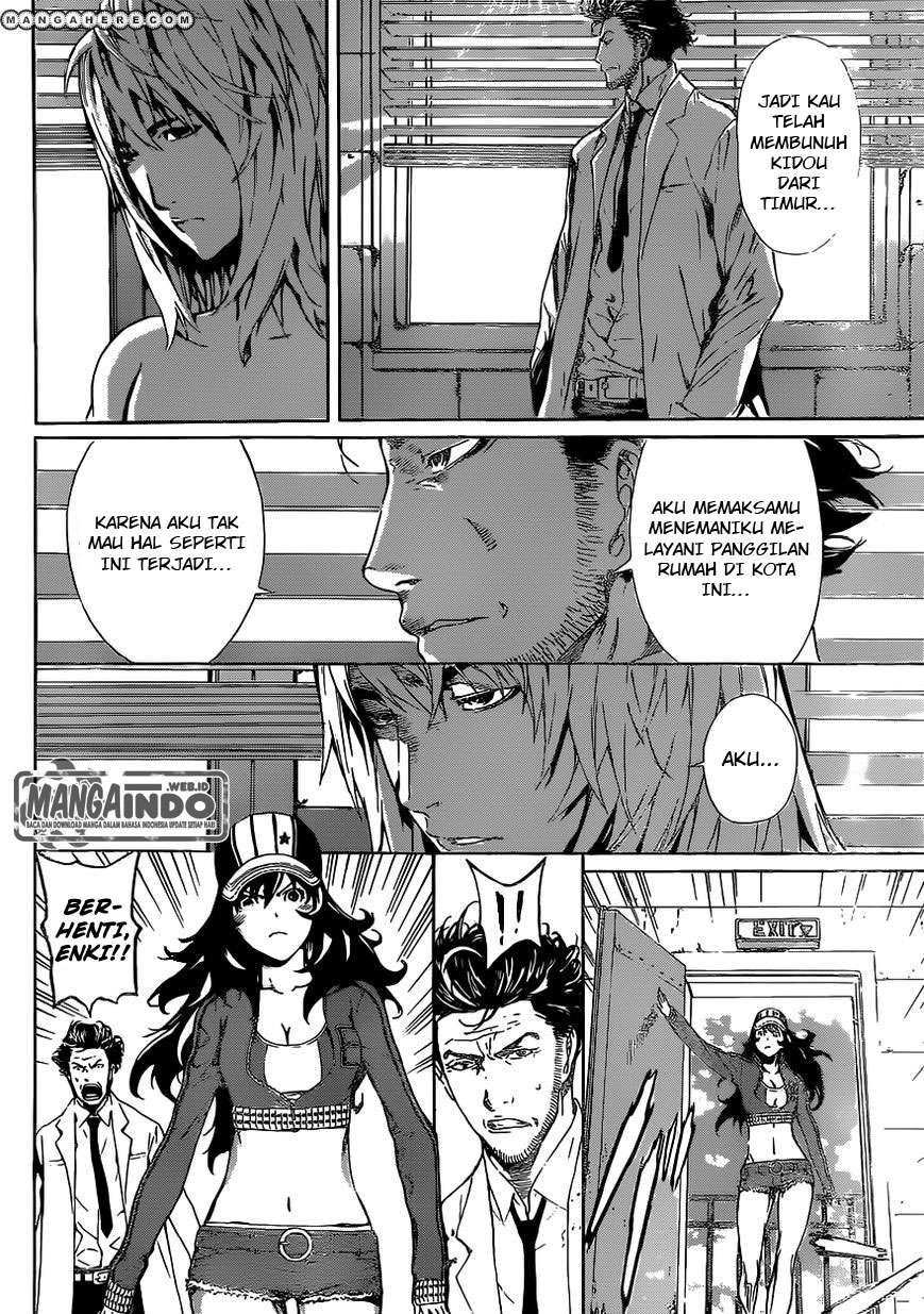 Area D: Inou Ryouiki Chapter 35 - halaman 10