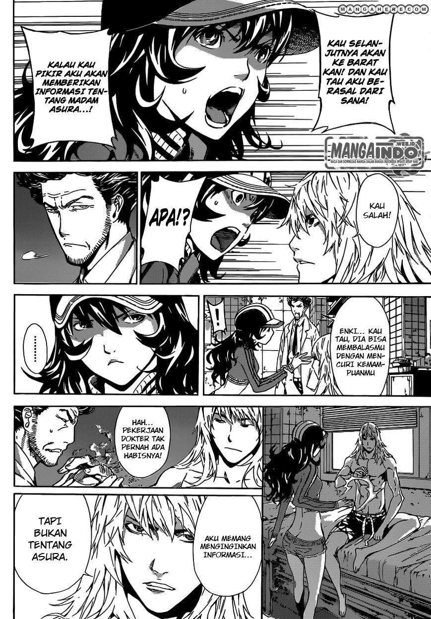 Area D: Inou Ryouiki Chapter 35 - halaman 12