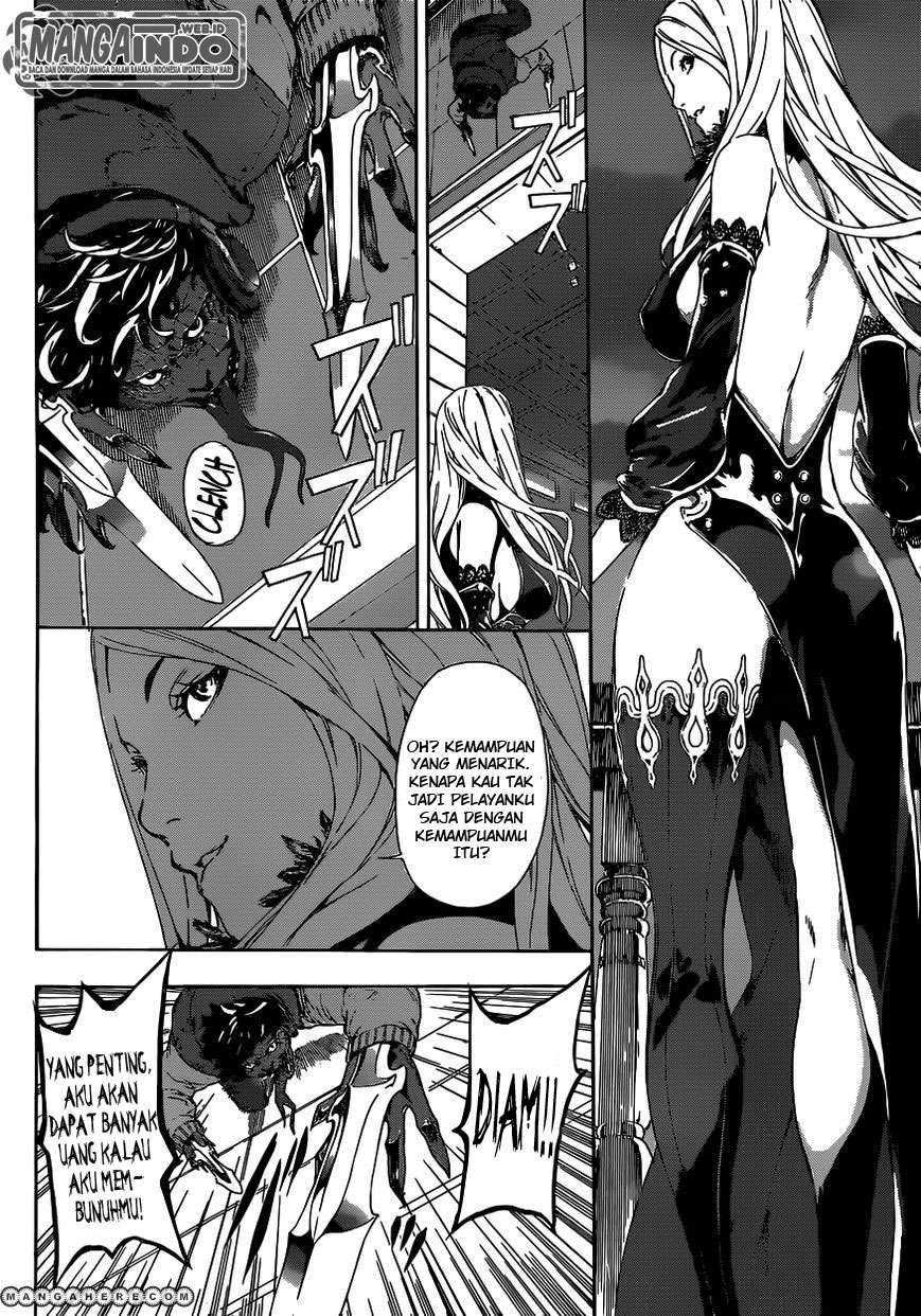 Area D: Inou Ryouiki Chapter 35 - halaman 16