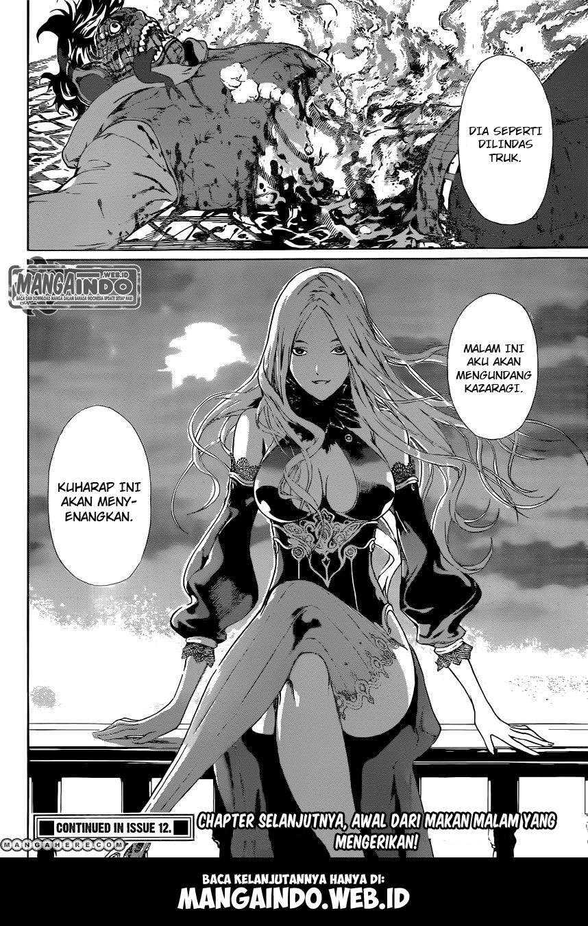 Area D: Inou Ryouiki Chapter 35 - halaman 18