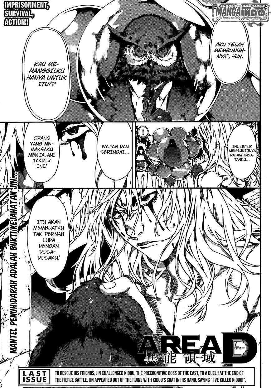 Area D: Inou Ryouiki Chapter 35 - halaman 2