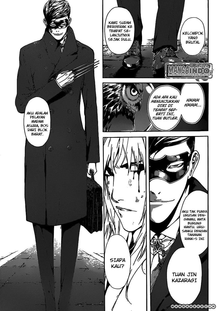 Area D: Inou Ryouiki Chapter 35 - halaman 4