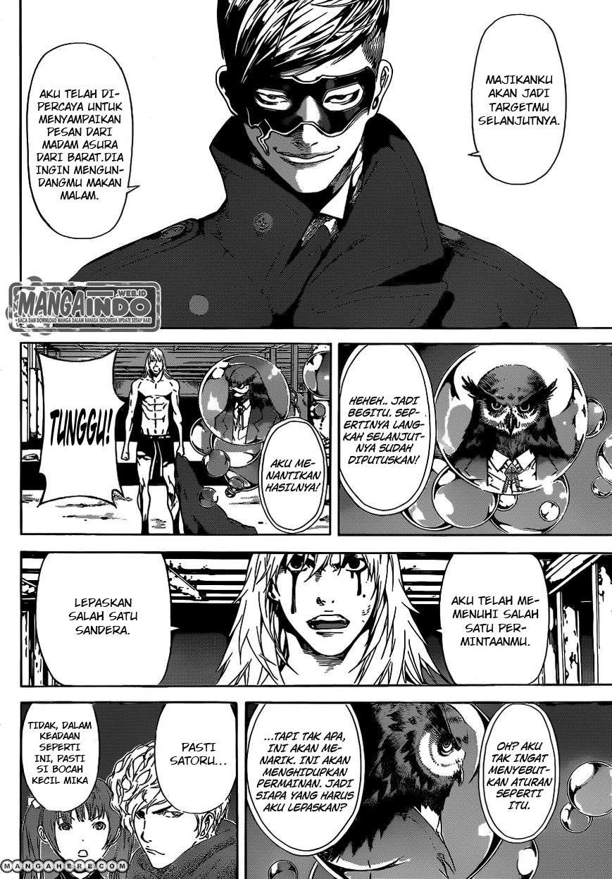 Area D: Inou Ryouiki Chapter 35 - halaman 6