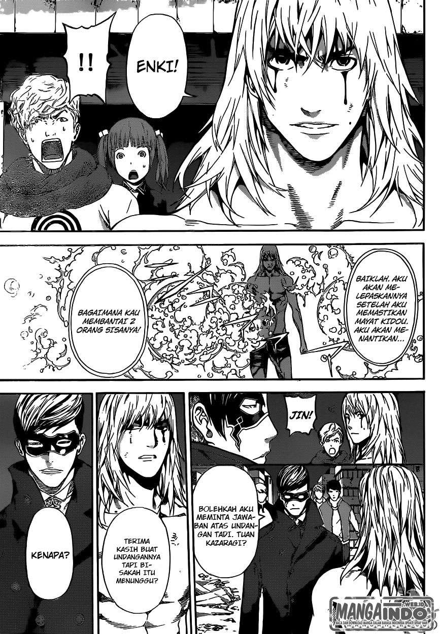 Area D: Inou Ryouiki Chapter 35 - halaman 7