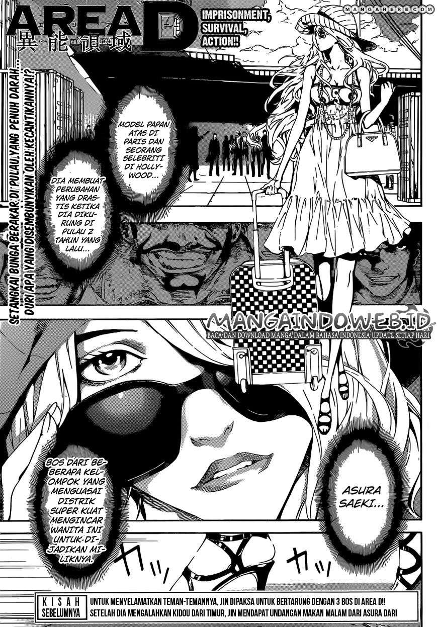 Area D: Inou Ryouiki Chapter 36 - halaman 2