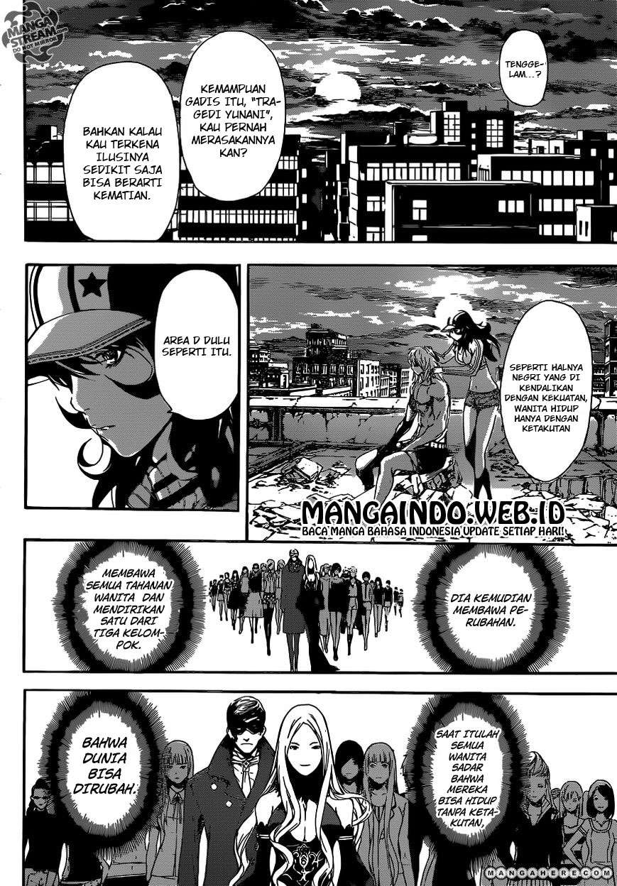 Area D: Inou Ryouiki Chapter 36 - halaman 5