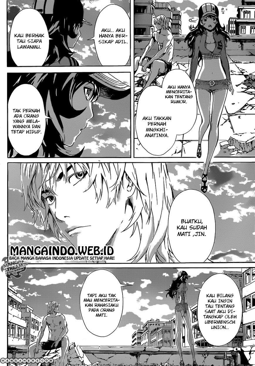 Area D: Inou Ryouiki Chapter 36 - halaman 7