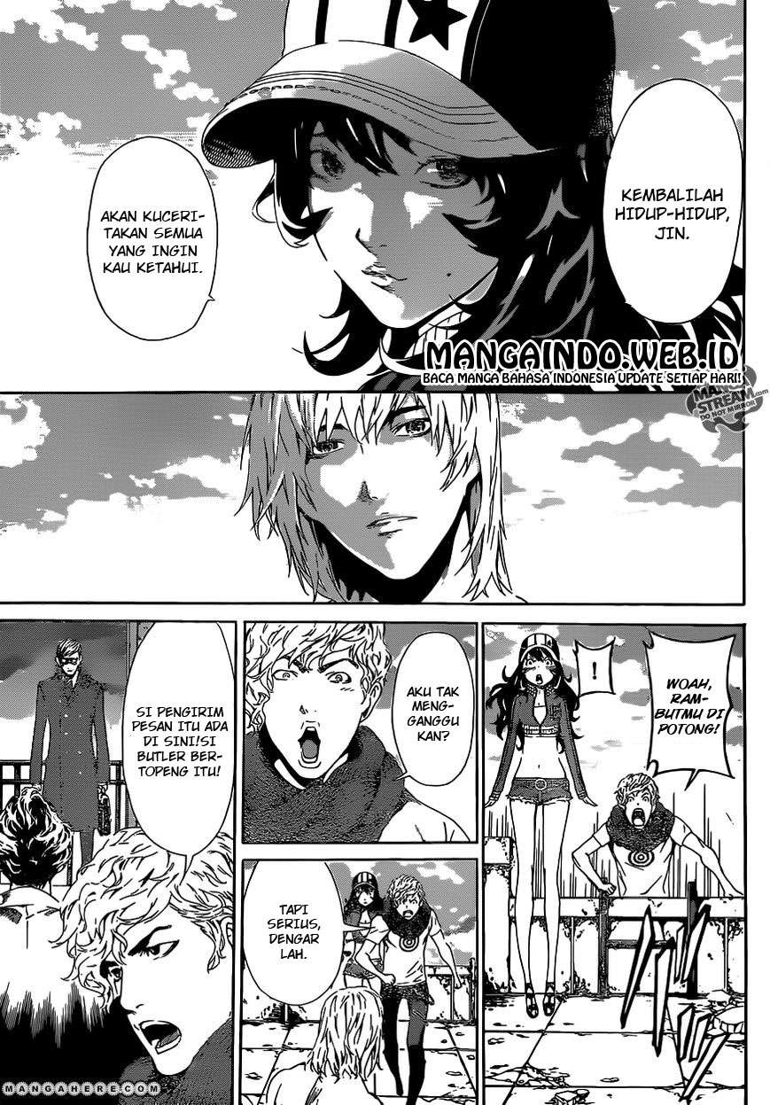 Area D: Inou Ryouiki Chapter 36 - halaman 8