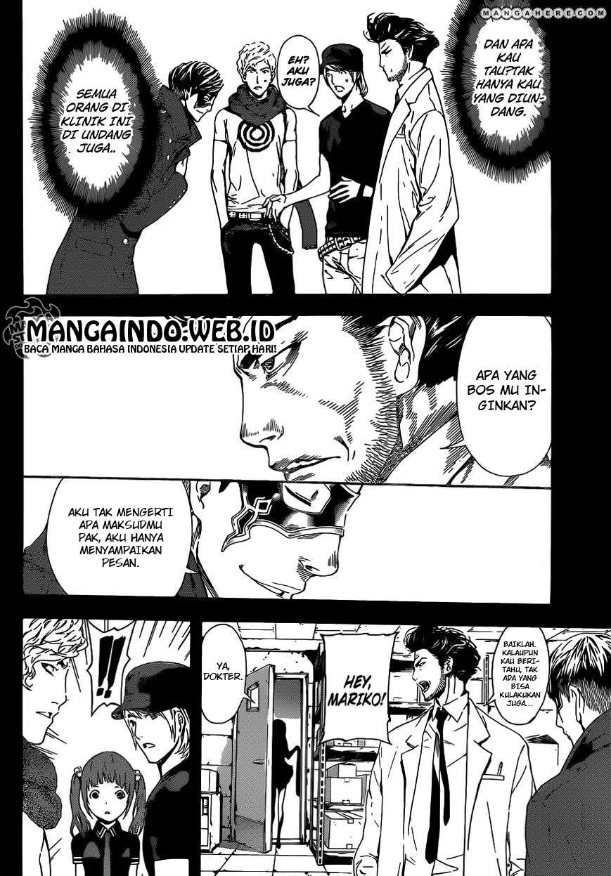 Area D: Inou Ryouiki Chapter 36 - halaman 9