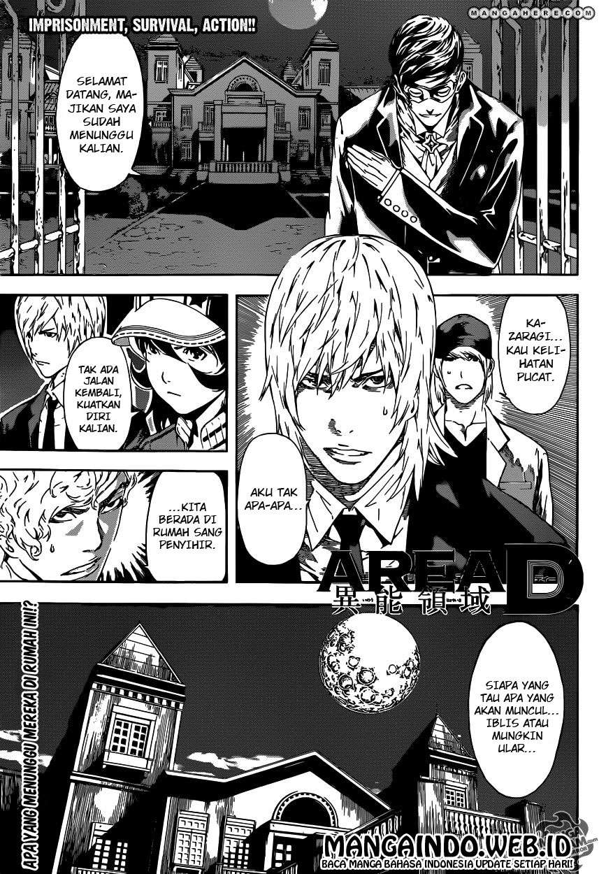 Area D: Inou Ryouiki Chapter 37 - halaman 1
