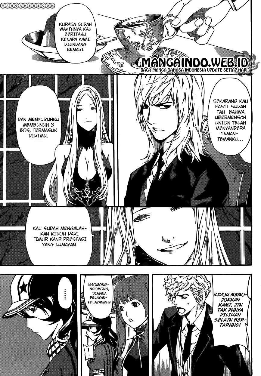 Area D: Inou Ryouiki Chapter 37 - halaman 10