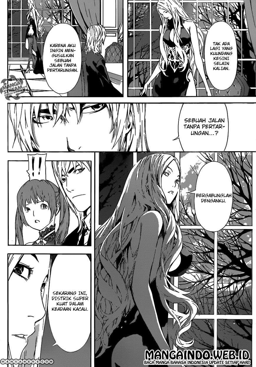 Area D: Inou Ryouiki Chapter 37 - halaman 11