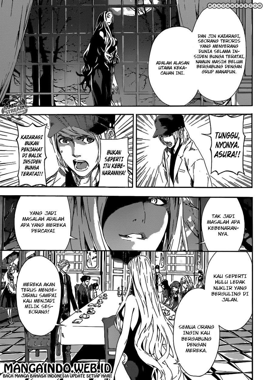 Area D: Inou Ryouiki Chapter 37 - halaman 12