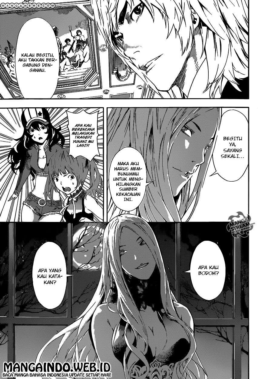 Area D: Inou Ryouiki Chapter 37 - halaman 14