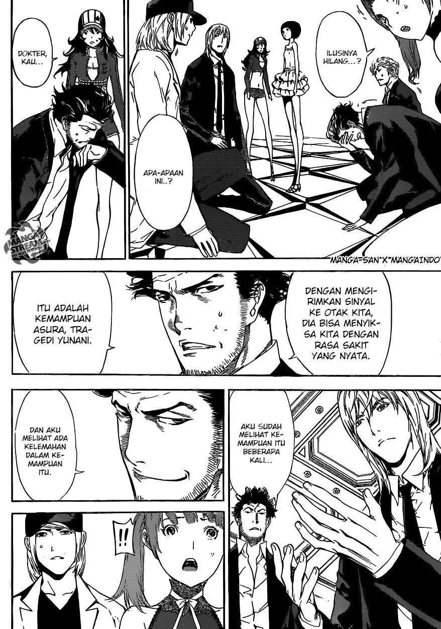 Area D: Inou Ryouiki Chapter 38 - halaman 12