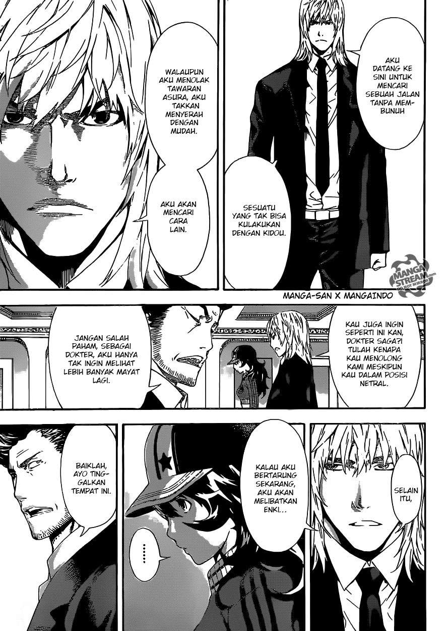 Area D: Inou Ryouiki Chapter 38 - halaman 15