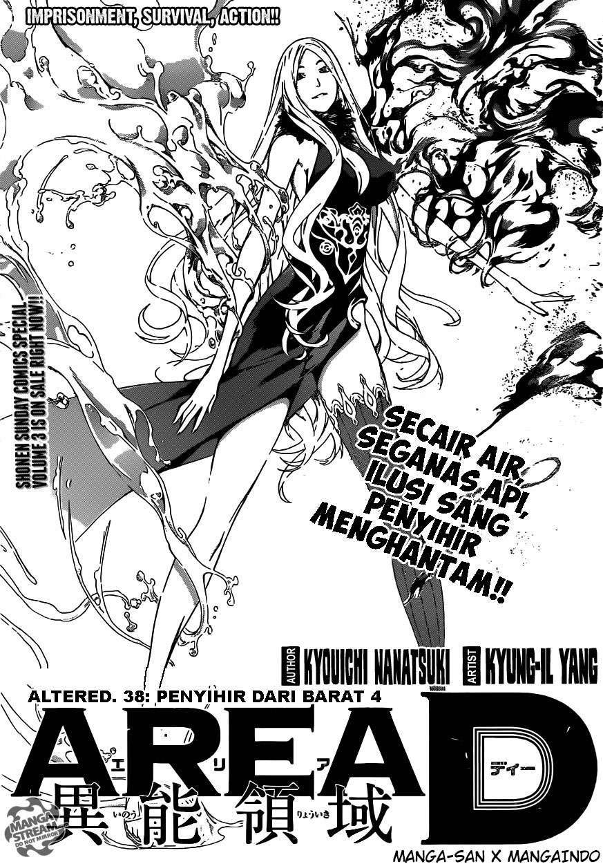Area D: Inou Ryouiki Chapter 38 - halaman 2
