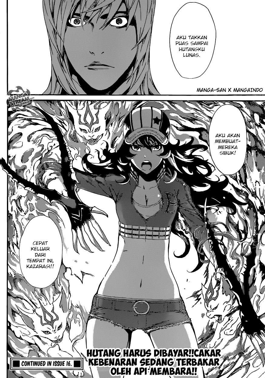 Area D: Inou Ryouiki Chapter 38 - halaman 20