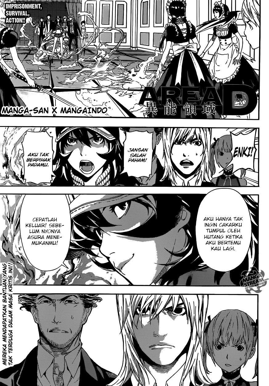 Area D: Inou Ryouiki Chapter 39 - halaman 1