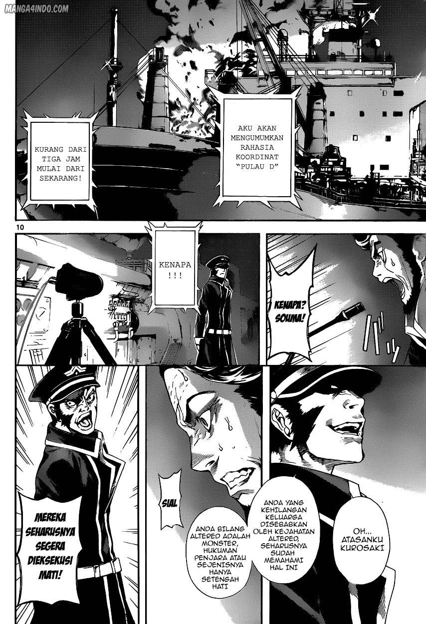 Area D: Inou Ryouiki Chapter 4 - halaman 10