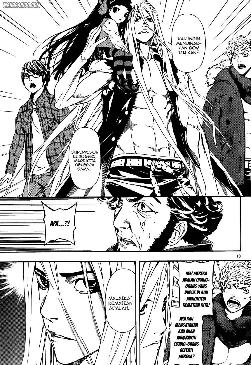 Area D: Inou Ryouiki Chapter 4 - halaman 13