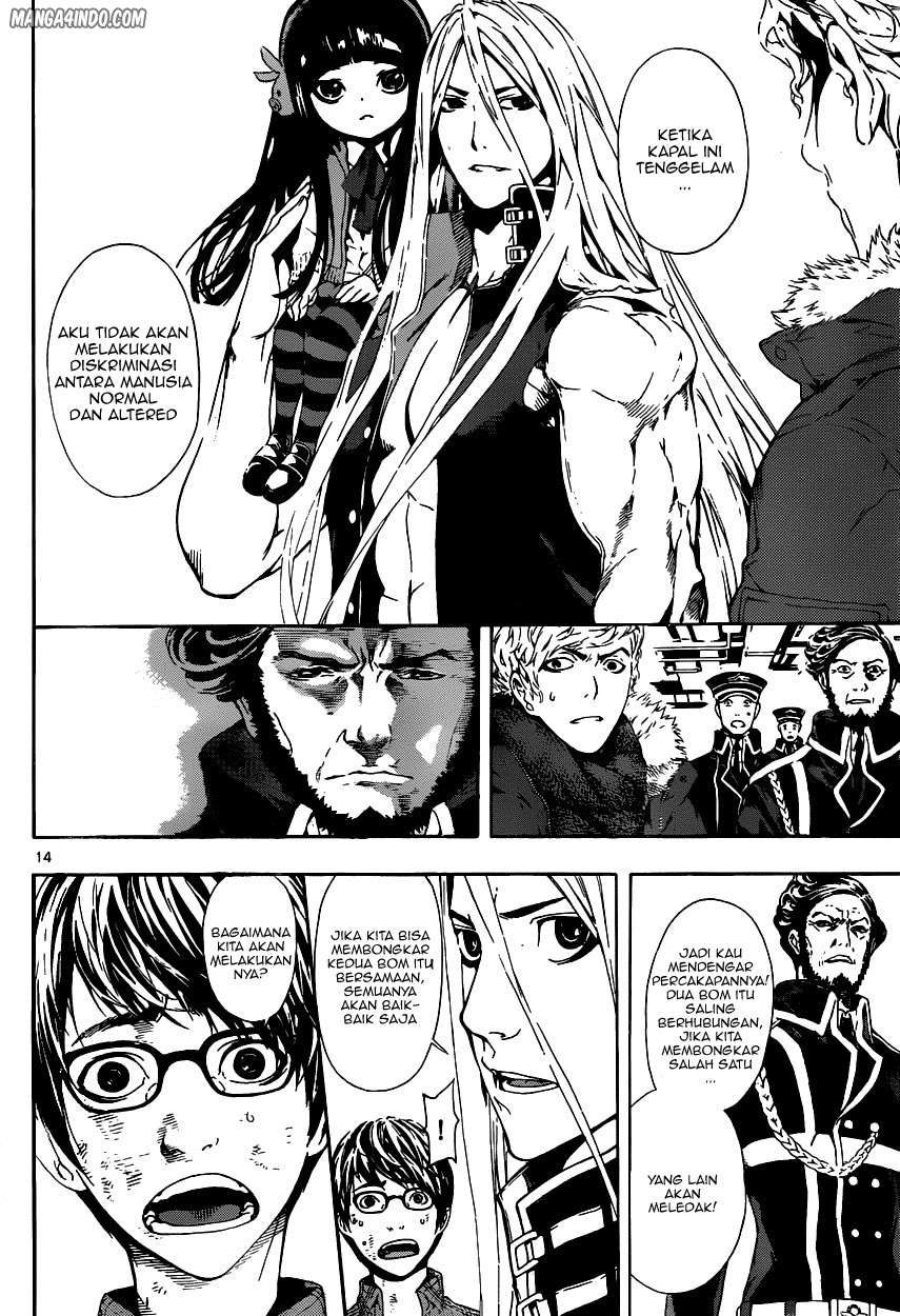 Area D: Inou Ryouiki Chapter 4 - halaman 14