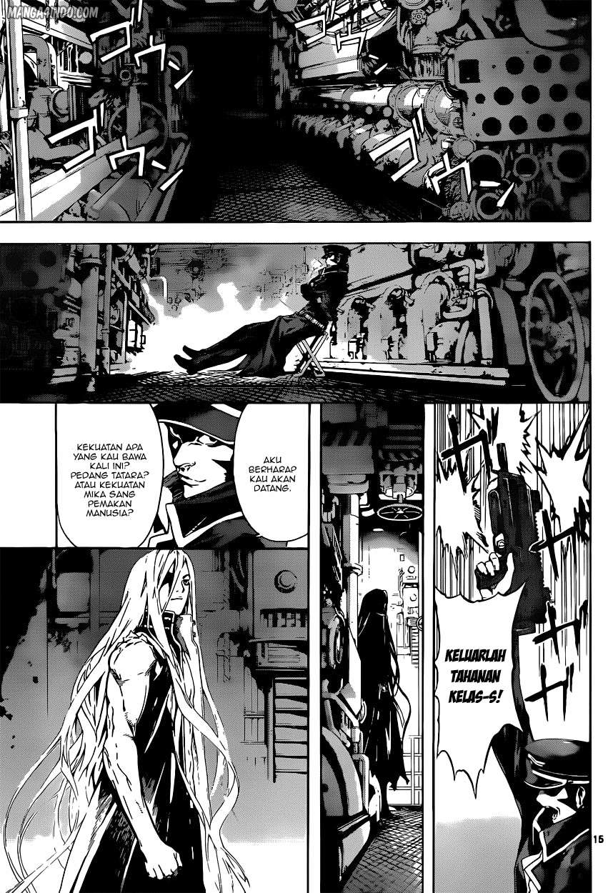 Area D: Inou Ryouiki Chapter 4 - halaman 15