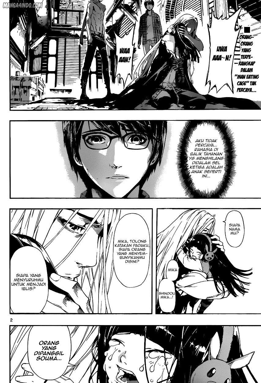Area D: Inou Ryouiki Chapter 4 - halaman 3