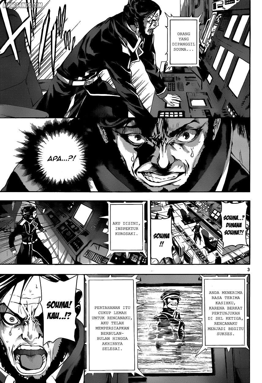 Area D: Inou Ryouiki Chapter 4 - halaman 4