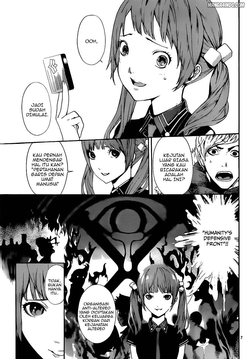 Area D: Inou Ryouiki Chapter 4 - halaman 7