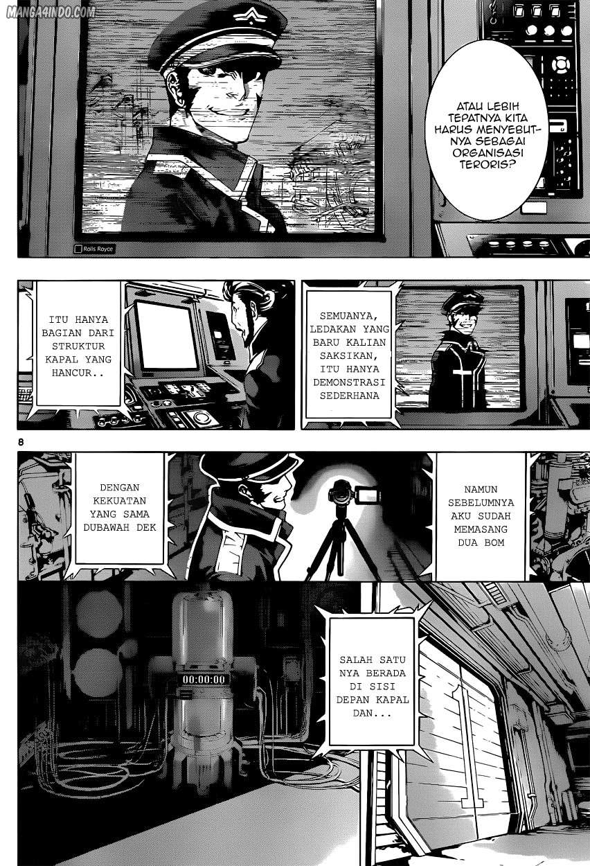Area D: Inou Ryouiki Chapter 4 - halaman 8