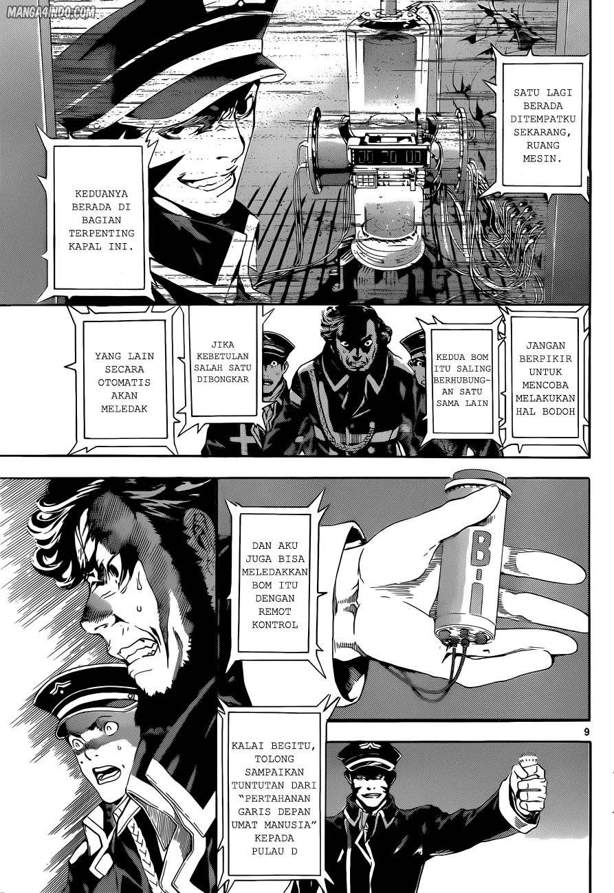 Area D: Inou Ryouiki Chapter 4 - halaman 9