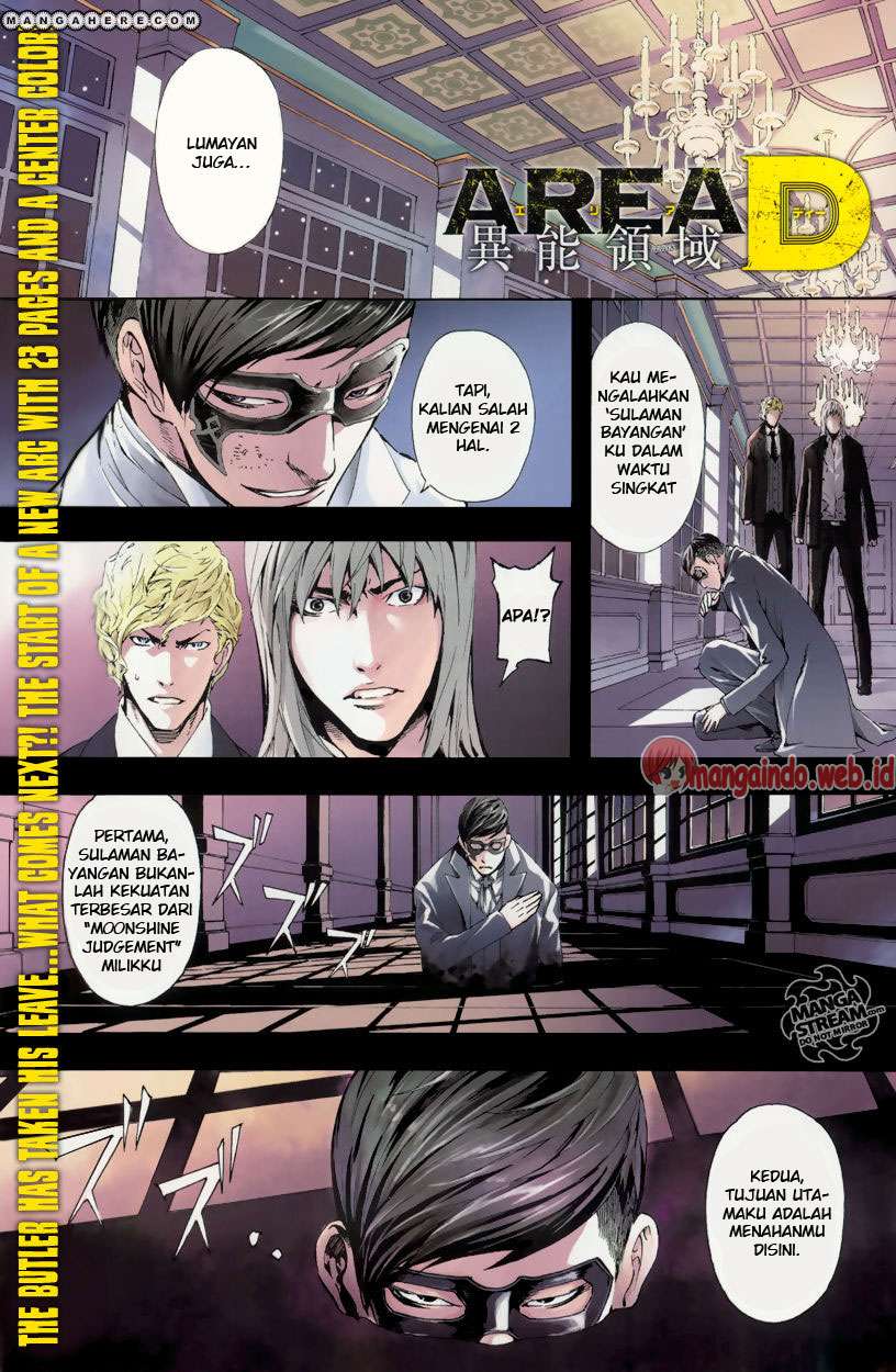 Area D: Inou Ryouiki Chapter 40 - halaman 1