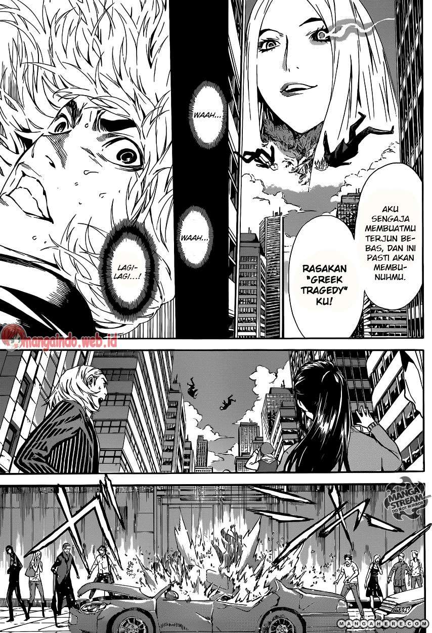 Area D: Inou Ryouiki Chapter 40 - halaman 12