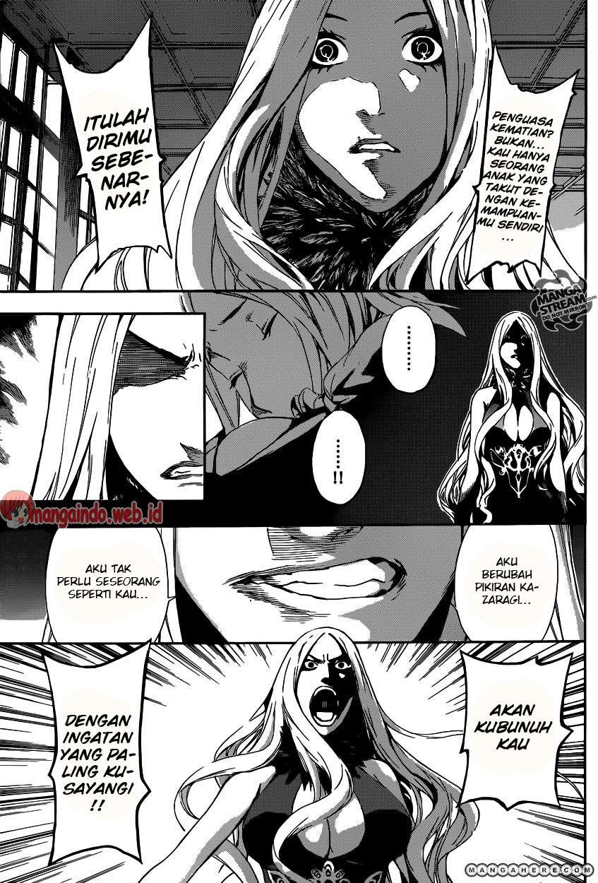 Area D: Inou Ryouiki Chapter 40 - halaman 18