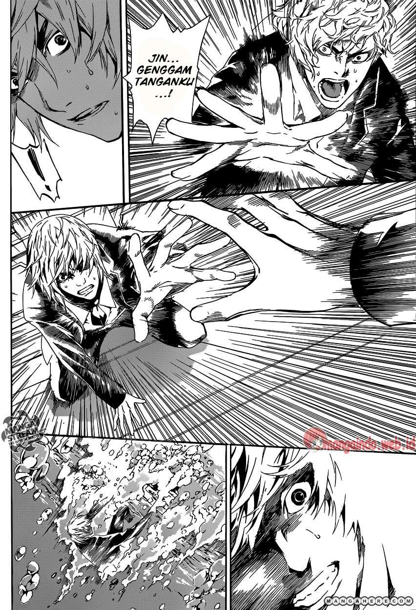 Area D: Inou Ryouiki Chapter 40 - halaman 19