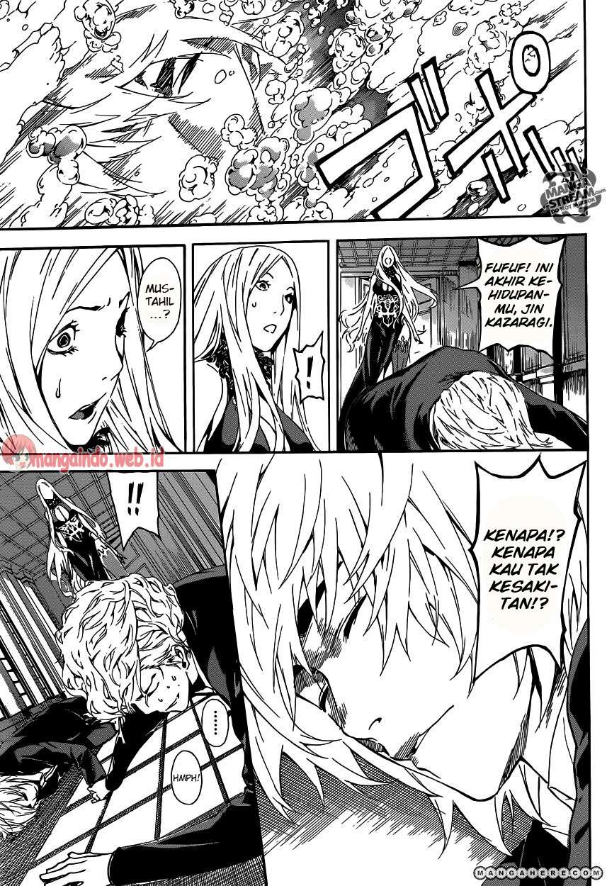Area D: Inou Ryouiki Chapter 40 - halaman 20