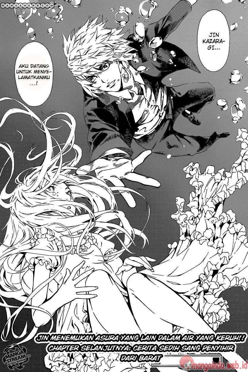Area D: Inou Ryouiki Chapter 40 - halaman 23