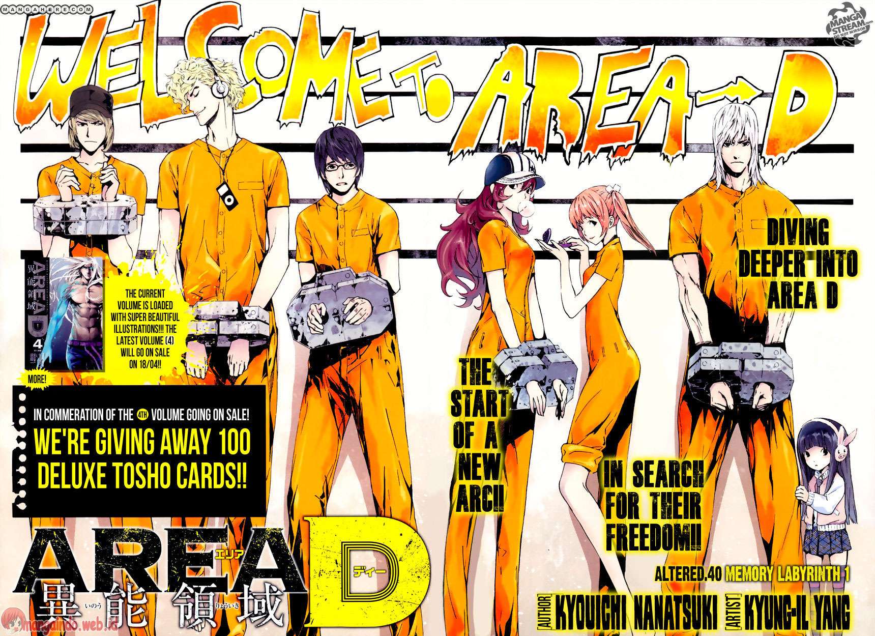 Area D: Inou Ryouiki Chapter 40 - halaman 3