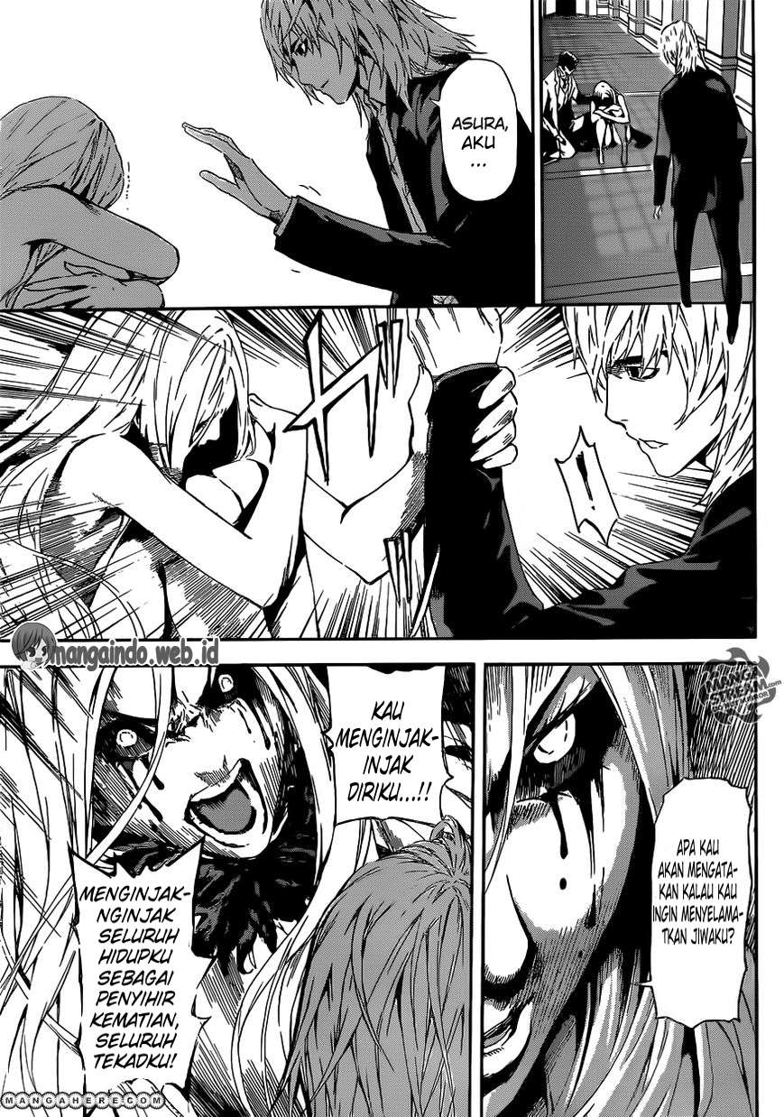 Area D: Inou Ryouiki Chapter 41 - halaman 16