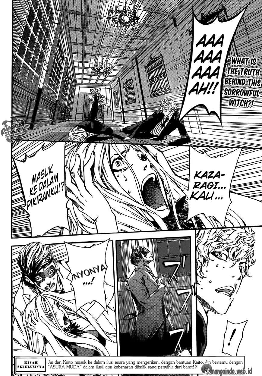 Area D: Inou Ryouiki Chapter 41 - halaman 3