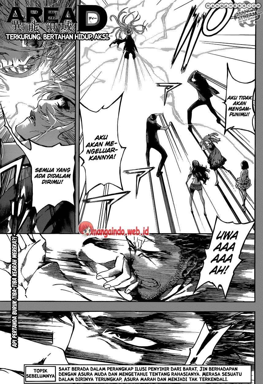 Area D: Inou Ryouiki Chapter 42 - halaman 1