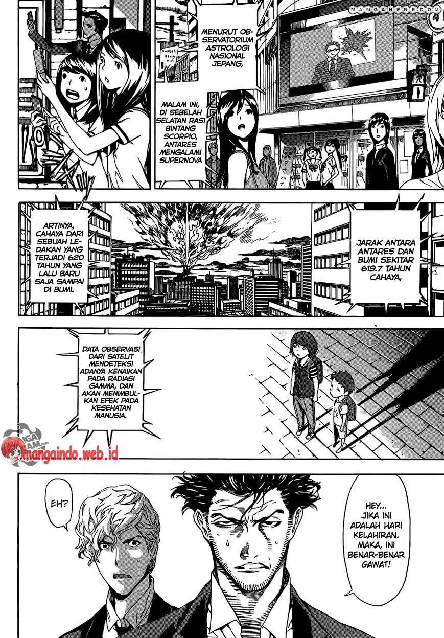 Area D: Inou Ryouiki Chapter 42 - halaman 10