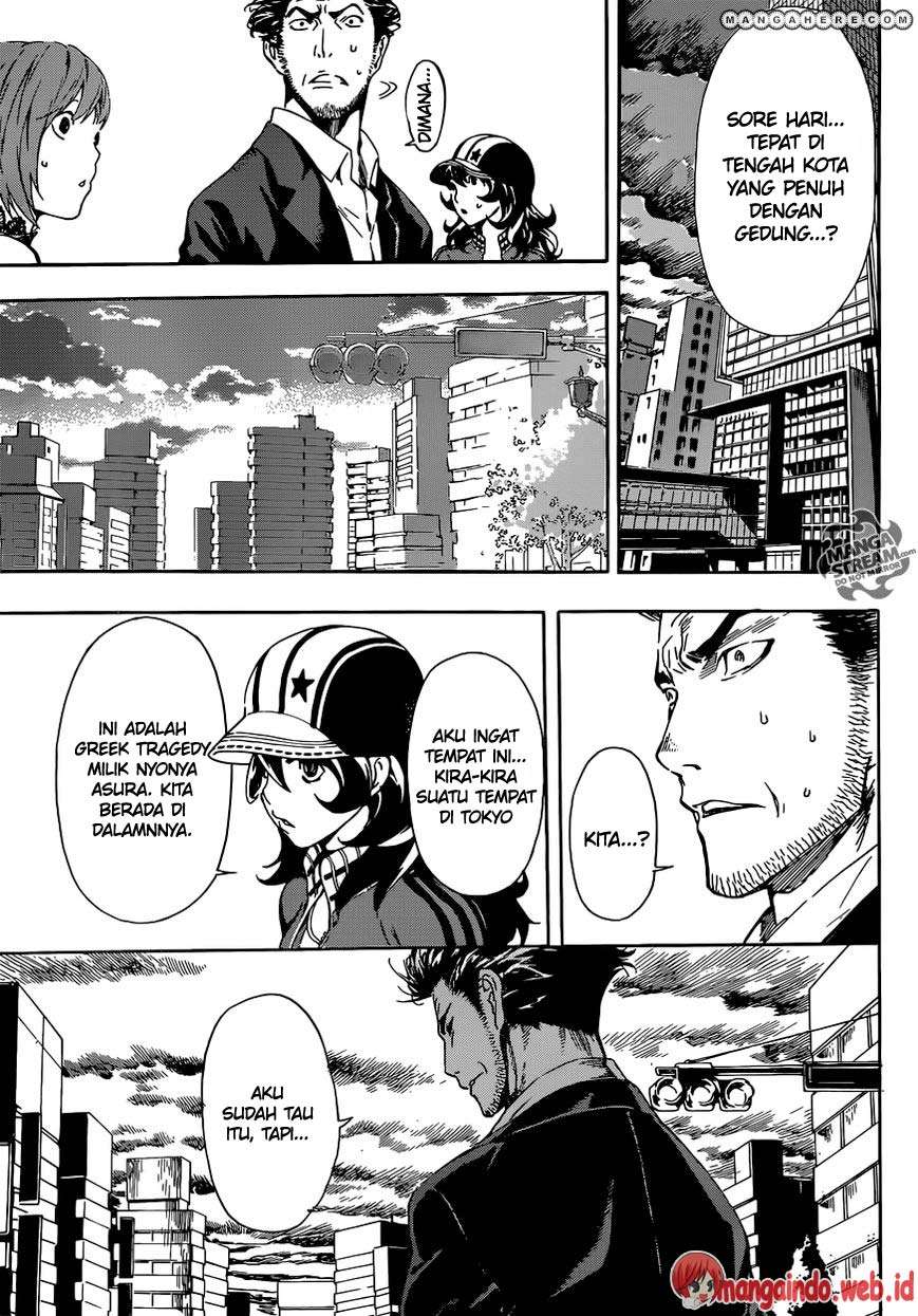 Area D: Inou Ryouiki Chapter 42 - halaman 4
