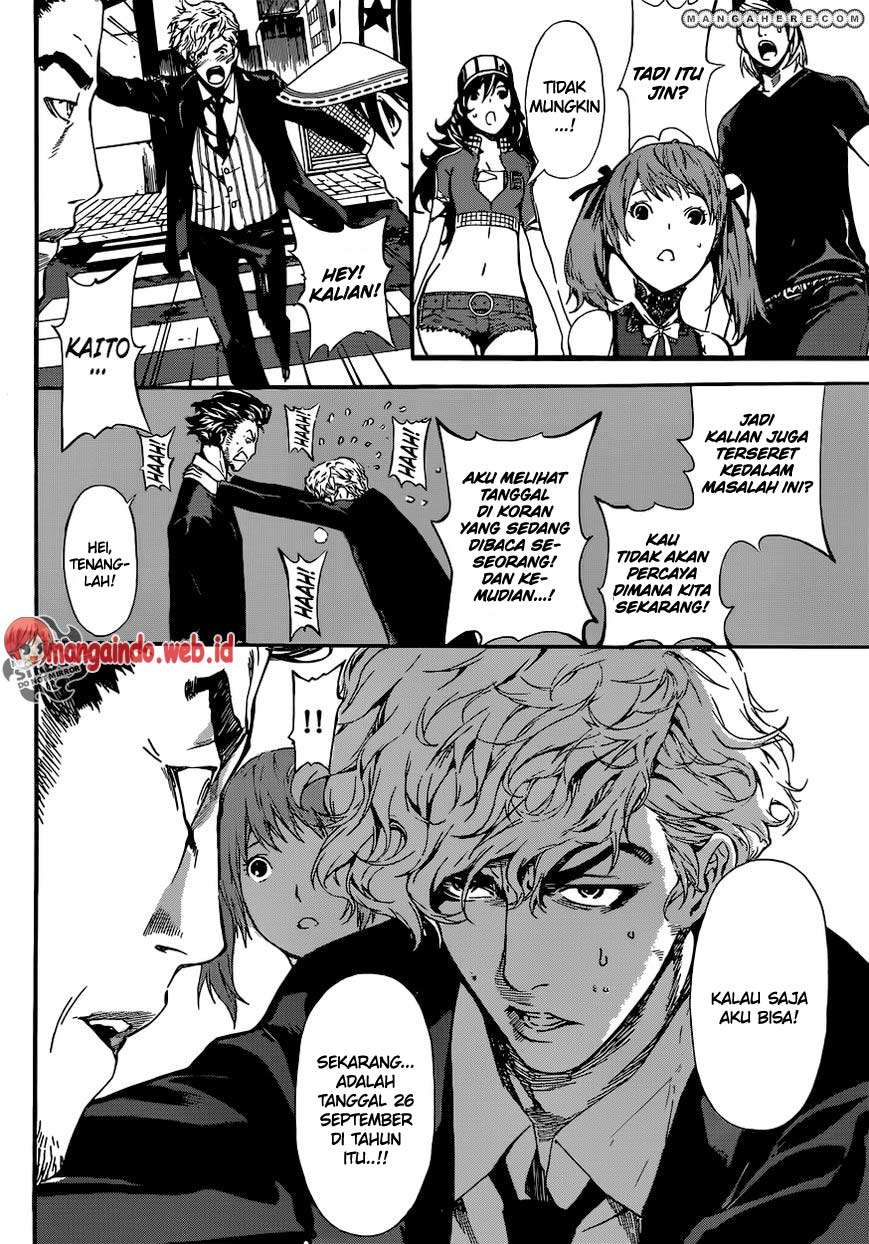 Area D: Inou Ryouiki Chapter 42 - halaman 7