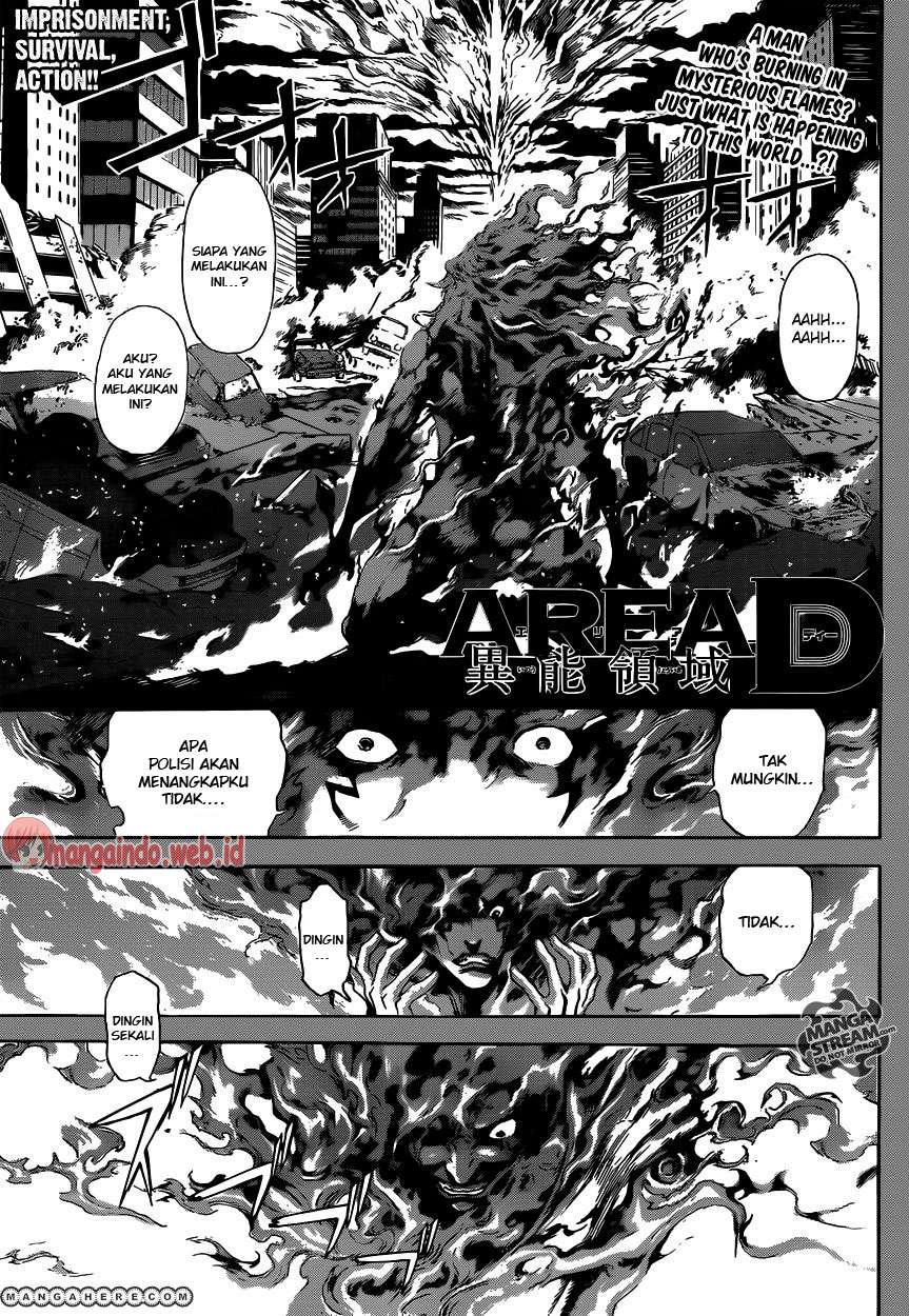 Area D: Inou Ryouiki Chapter 43 - halaman 1