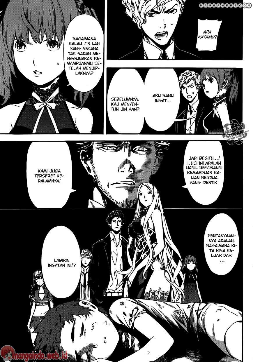 Area D: Inou Ryouiki Chapter 43 - halaman 12