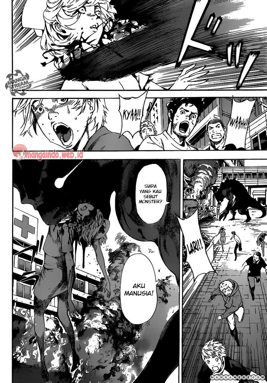 Area D: Inou Ryouiki Chapter 43 - halaman 15