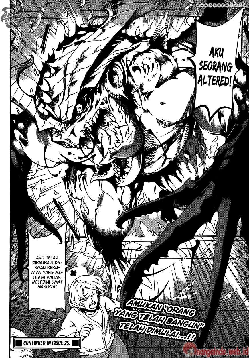 Area D: Inou Ryouiki Chapter 43 - halaman 17